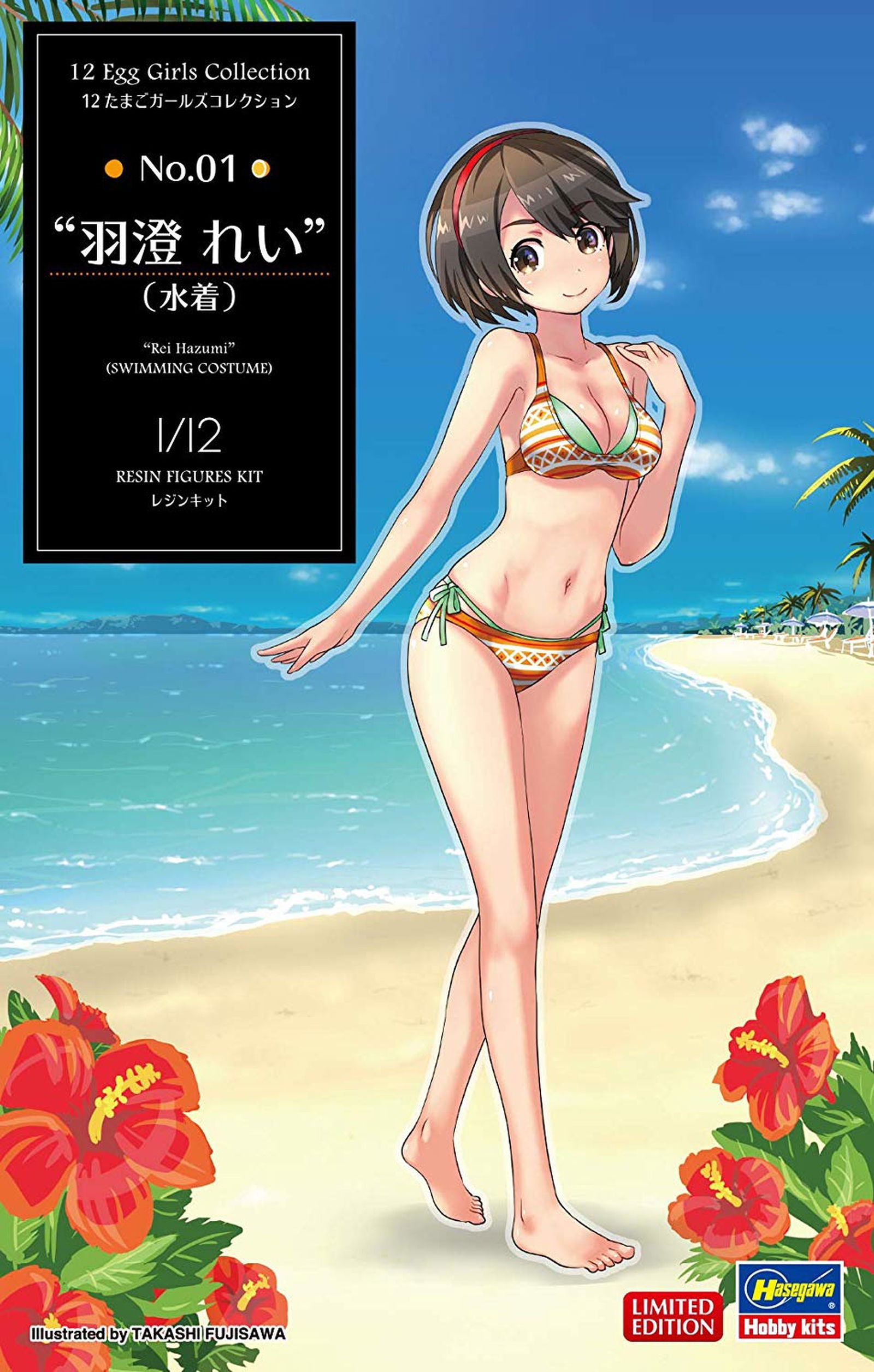 Hasegawa 12 Egg Girls Collection No.01 `Rei Hazumi` (Bikini) - BanzaiHobby