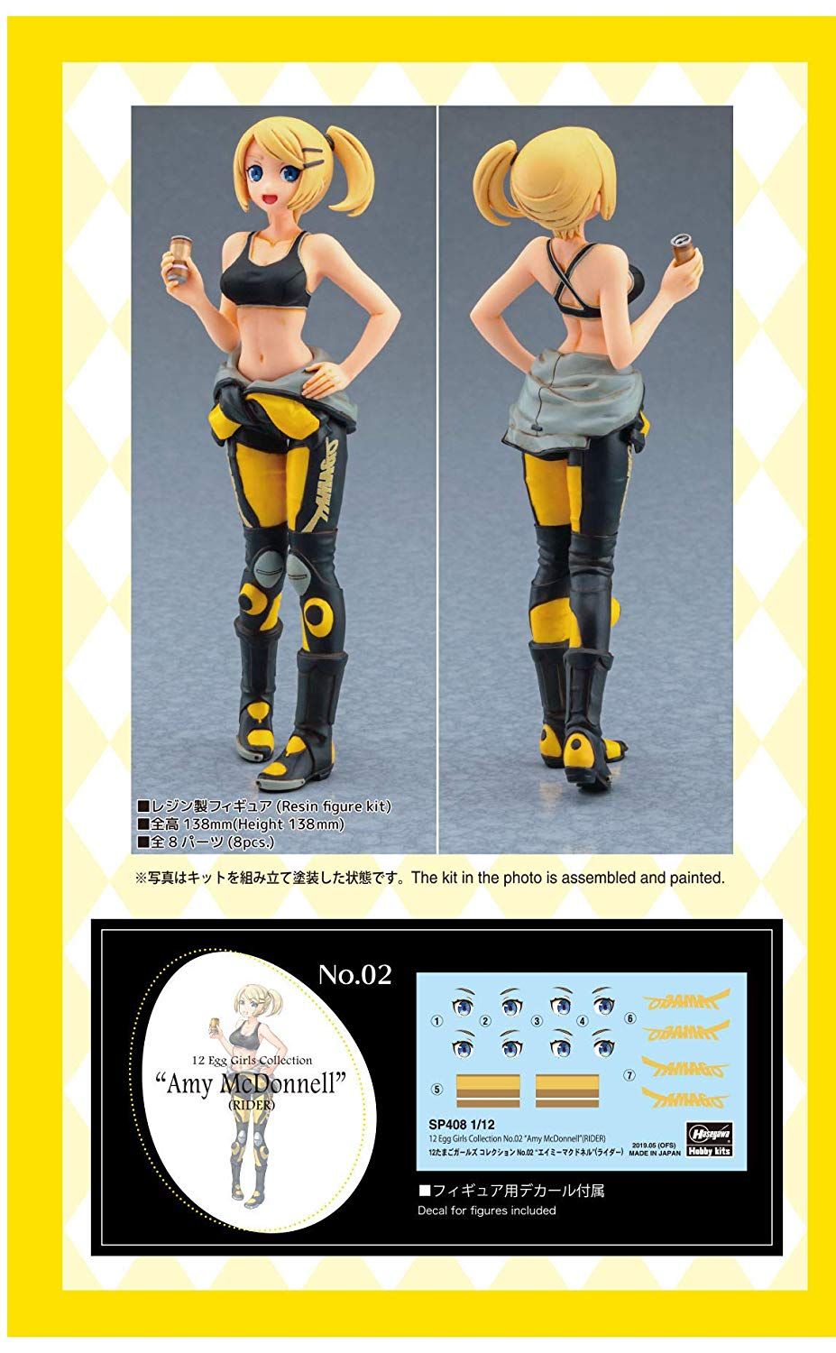 Hasegawa 12 Egg Girls Collection No.02 `Amy McDonnell` (Rider) - BanzaiHobby
