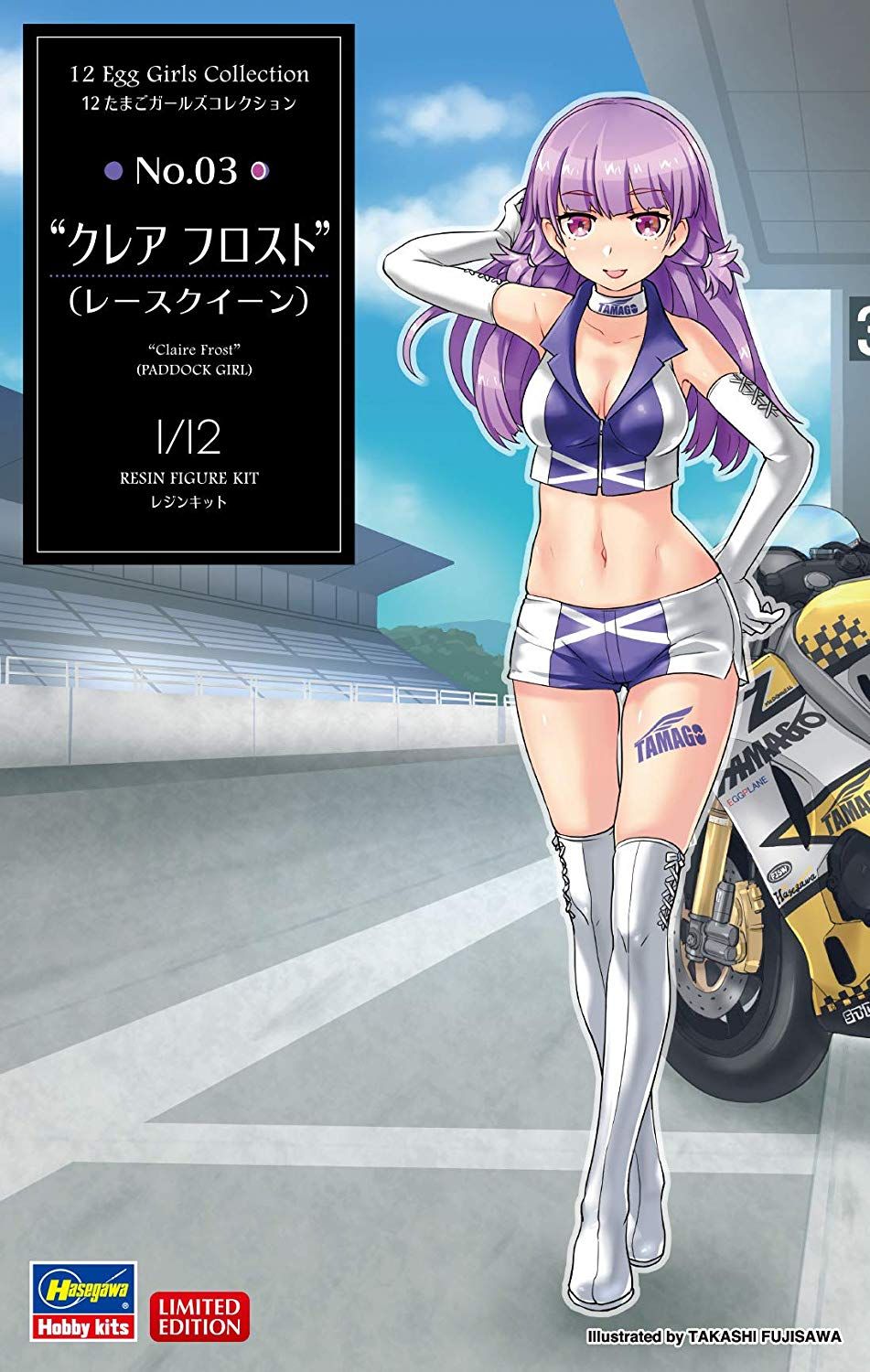 Hasegawa 12 Egg Girls Collection No.03 `Claire Frost` (Race Queen) - BanzaiHobby