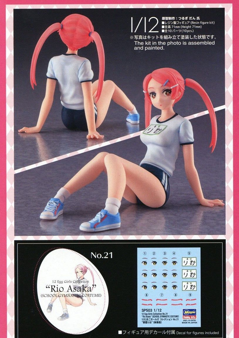 Hasegawa 12 Egg Girls Collection No.21 `Rio Asaka` (Sportswear Bloomers) - BanzaiHobby