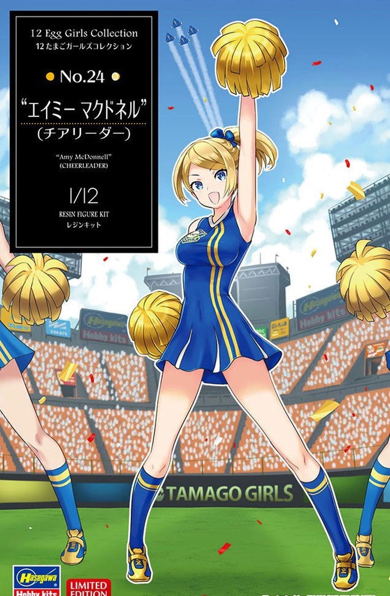 Hasegawa 12 Egg Girls Collection No.24 `Amy McDonnell` (Cheerleader) - BanzaiHobby