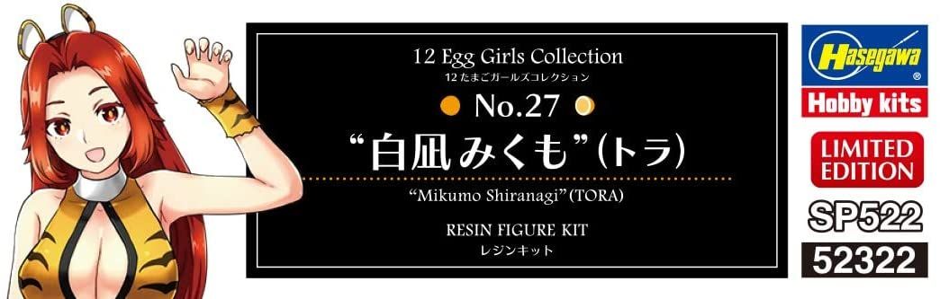 Hasegawa 12 Egg Girls Collection No.27 `Siranagi Mikumo` (Tiger) - BanzaiHobby