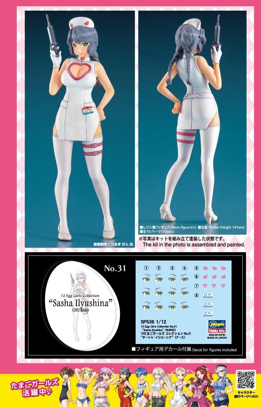 Hasegawa 12 Egg Girls Collection No.31 `Sasha Ilyushina` (Nurse) - BanzaiHobby