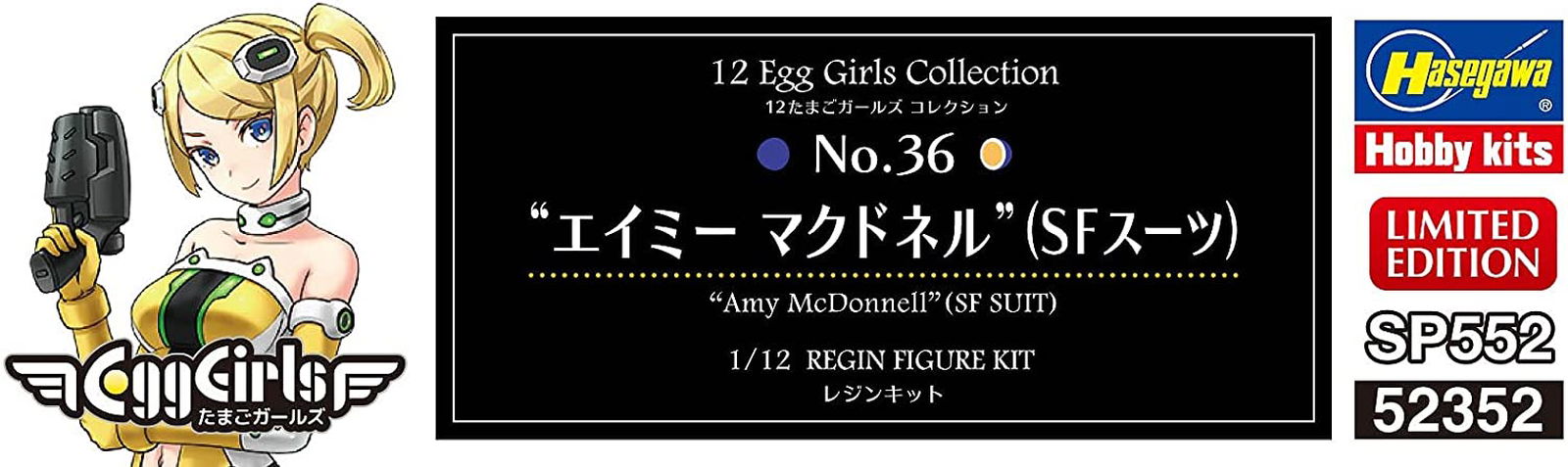 Hasegawa 12 Egg Girls Collection No.36 `Amy McDonnell` (SF Suit) - BanzaiHobby