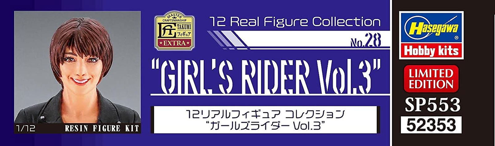 Hasegawa 12 Real Figure Collection No.28 `Girls Rider Vol.3` - BanzaiHobby