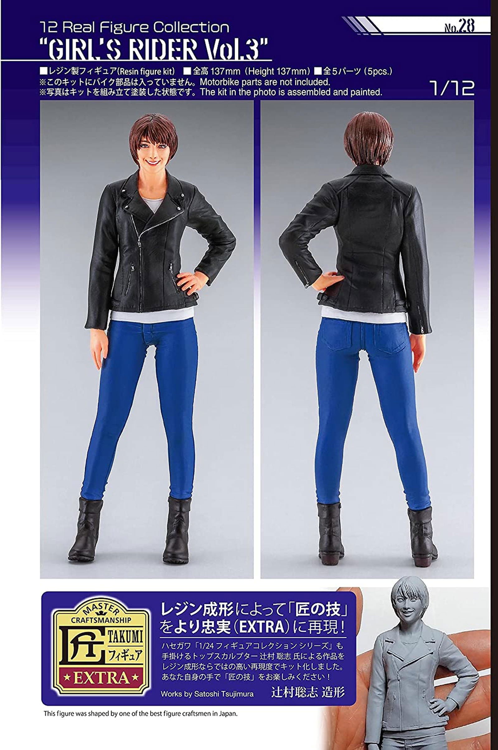 Hasegawa 12 Real Figure Collection No.28 `Girls Rider Vol.3` - BanzaiHobby