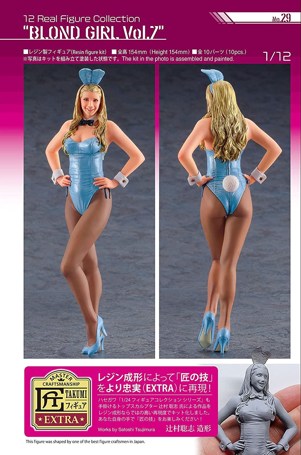 Hasegawa 12 Real Figure Collection No.29 `Blond Girl Vol.7` - BanzaiHobby