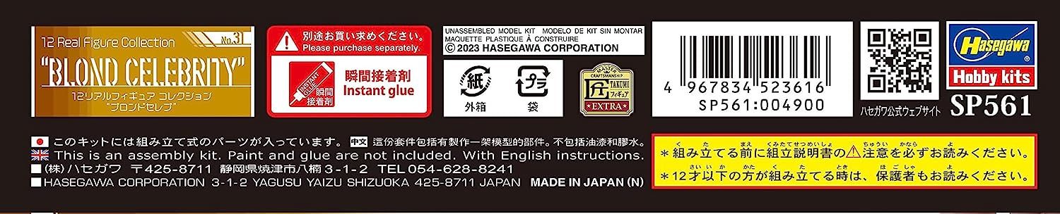 Hasegawa 12 Real Figure Collection No.31 `Blonde Celebrity` - BanzaiHobby