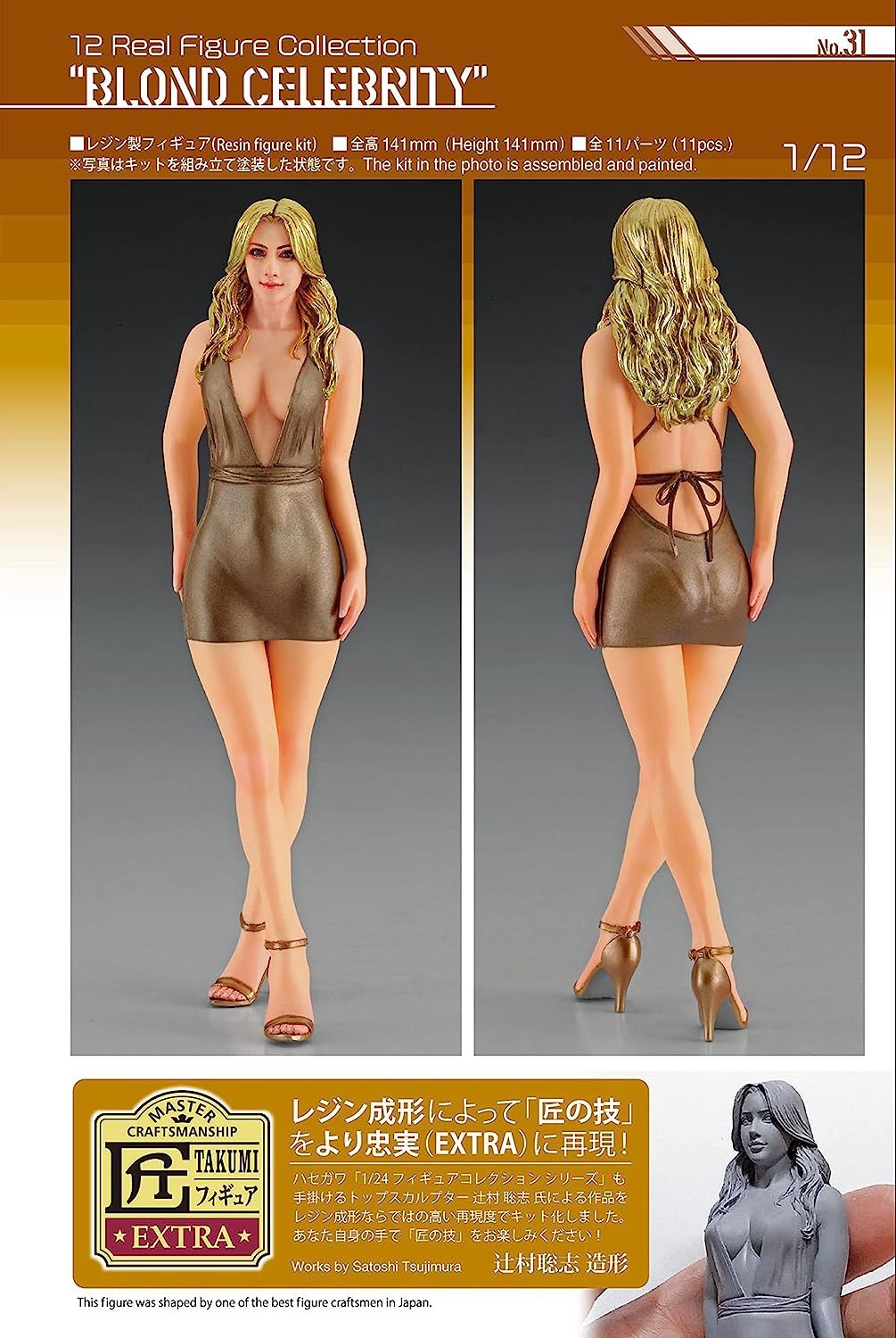 Hasegawa 12 Real Figure Collection No.31 `Blonde Celebrity` - BanzaiHobby