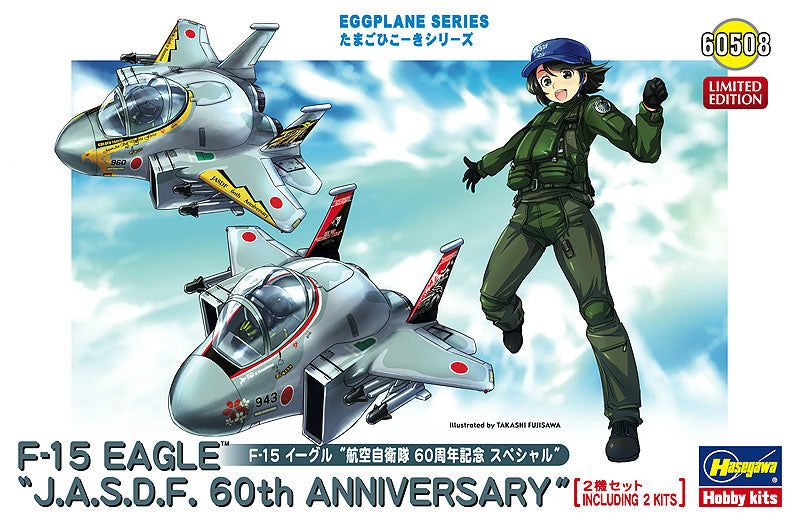 Hasegawa 60508 F-15 Eagle JASDF 60th Anniversary Special (x2 Unit) - BanzaiHobby