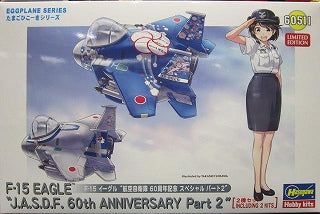 Hasegawa 60511 F-15 Eagle JASDF 60th Anniversary Special Part2 - BanzaiHobby