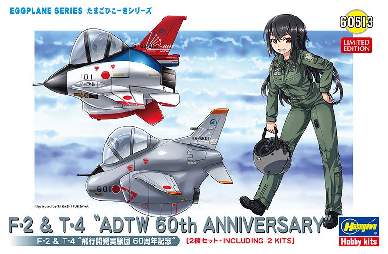 Hasegawa 60513 F-2 & T-4 ADTW 60th Anniversary (Limited Ed) - BanzaiHobby