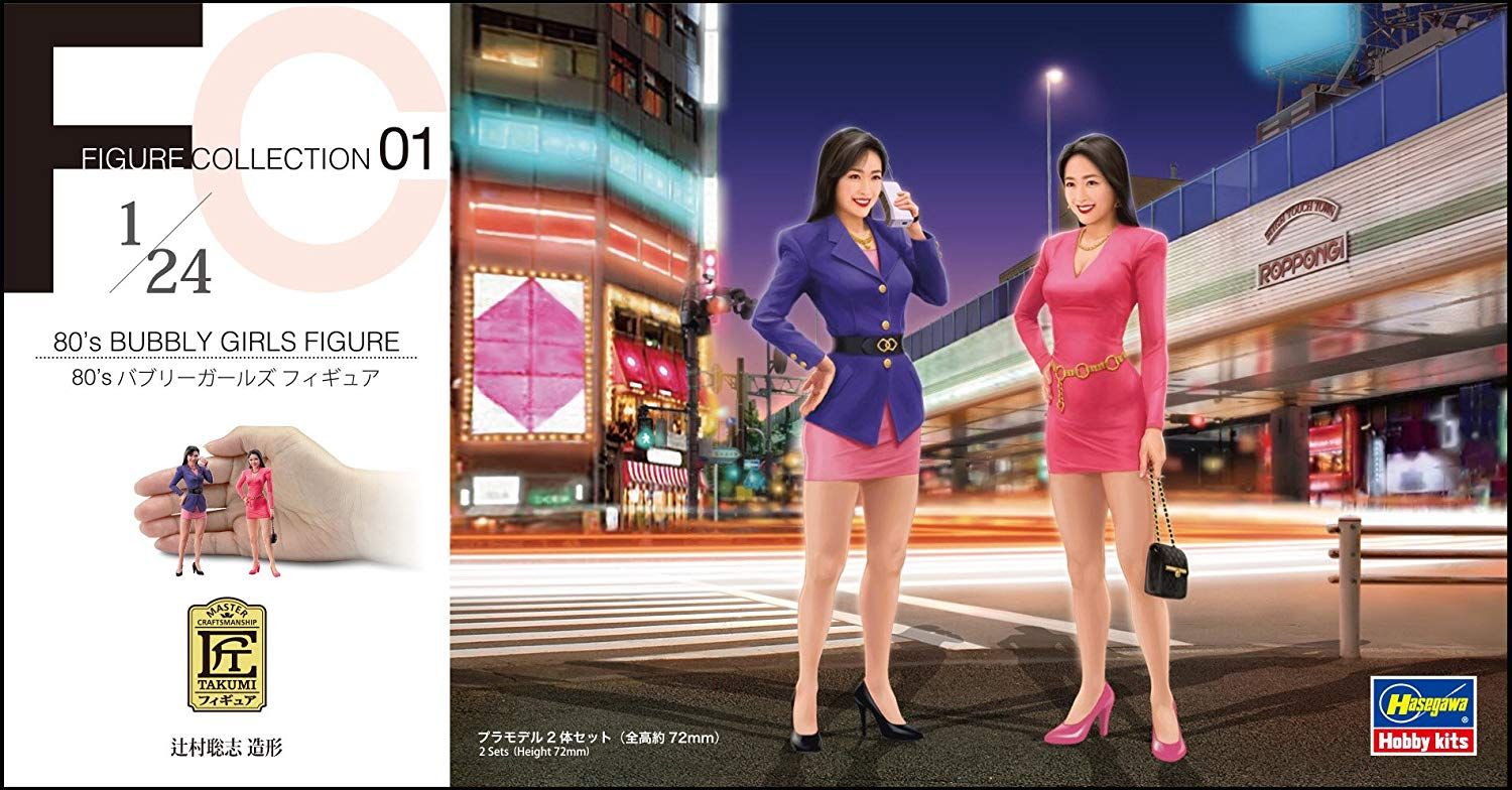 Hasegawa 80`s Bubbly Girls Figure - Figure Collection - BanzaiHobby