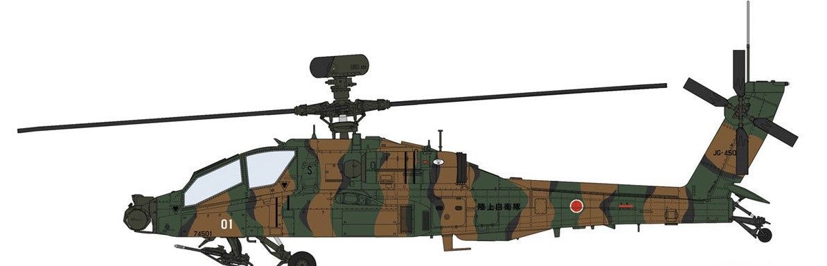 Hasegawa AH-64D Apache Longbow `JGSDF Detailup Version` - BanzaiHobby