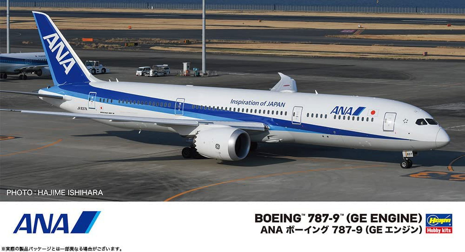 Hasegawa ANA Boeing 787-9 (GE Engine) - BanzaiHobby