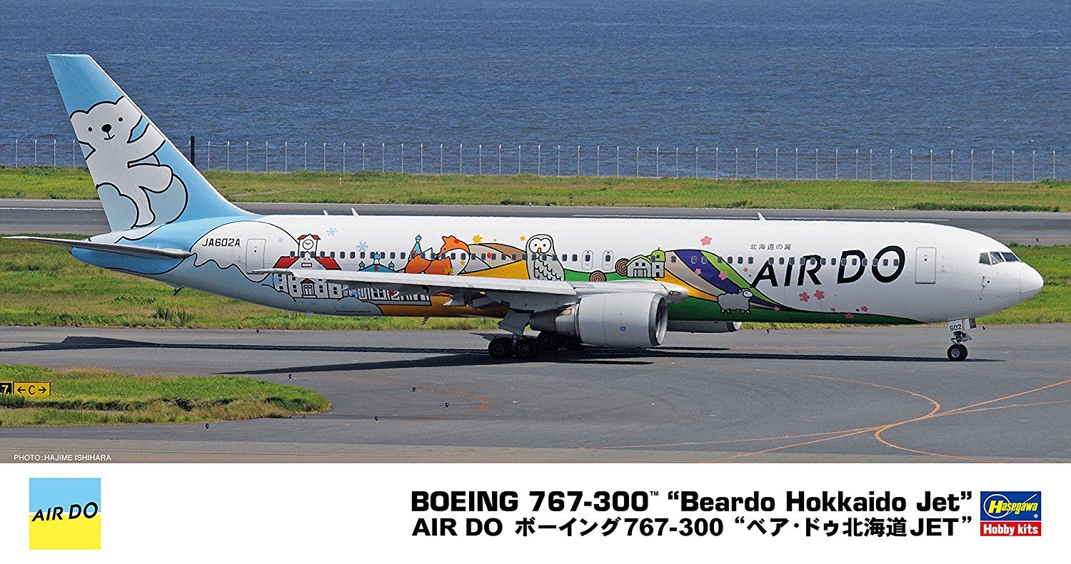 Hasegawa Air Do Boeing767-300 "Bear Do Hokkaido Jet" - BanzaiHobby