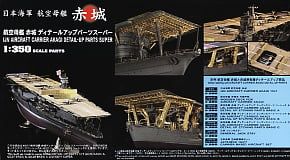 Hasegawa Aircraft Carrier Akagi Detail Up Parts Super - BanzaiHobby