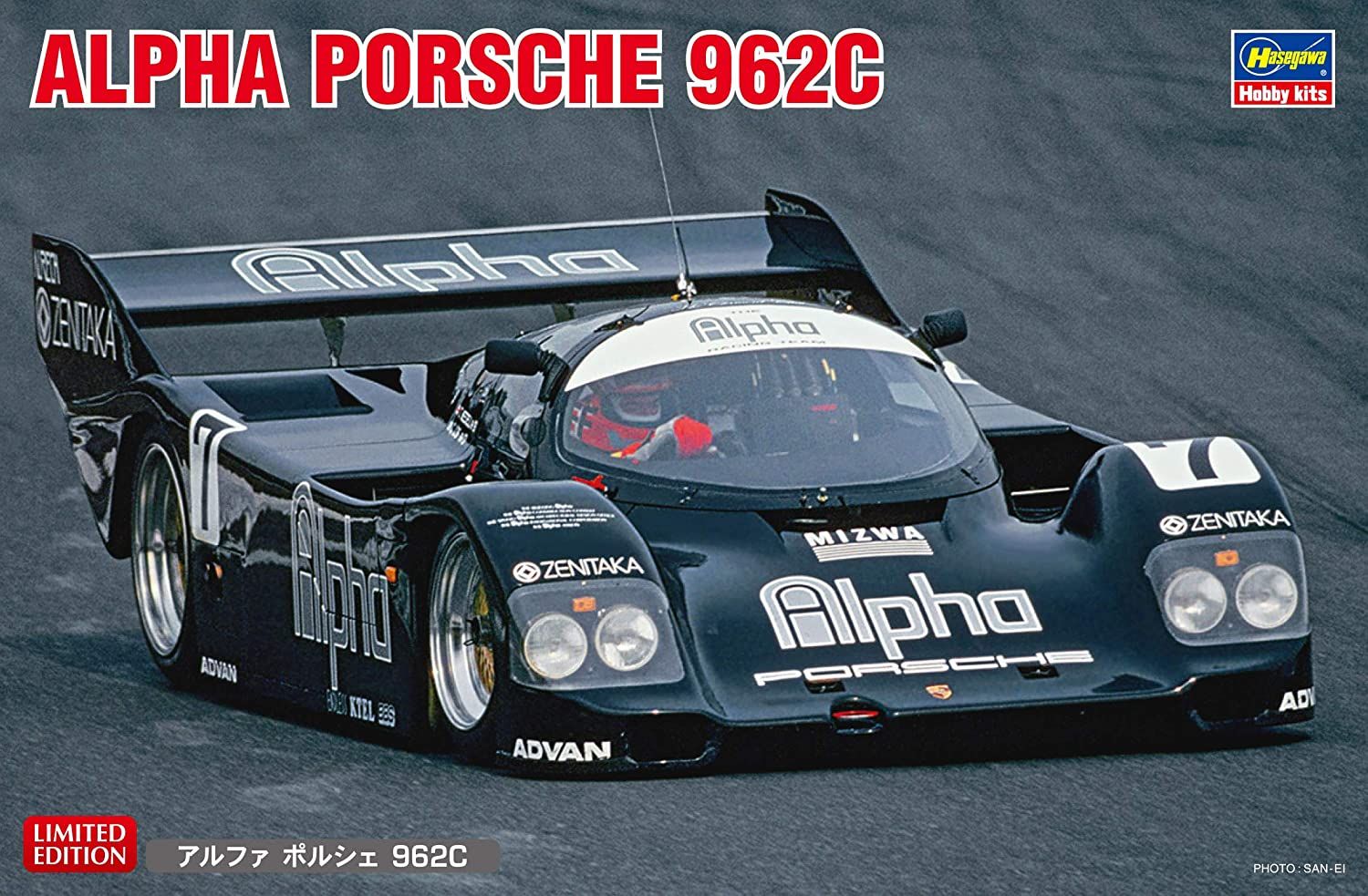 Hasegawa Alpha Porsche 962C - BanzaiHobby