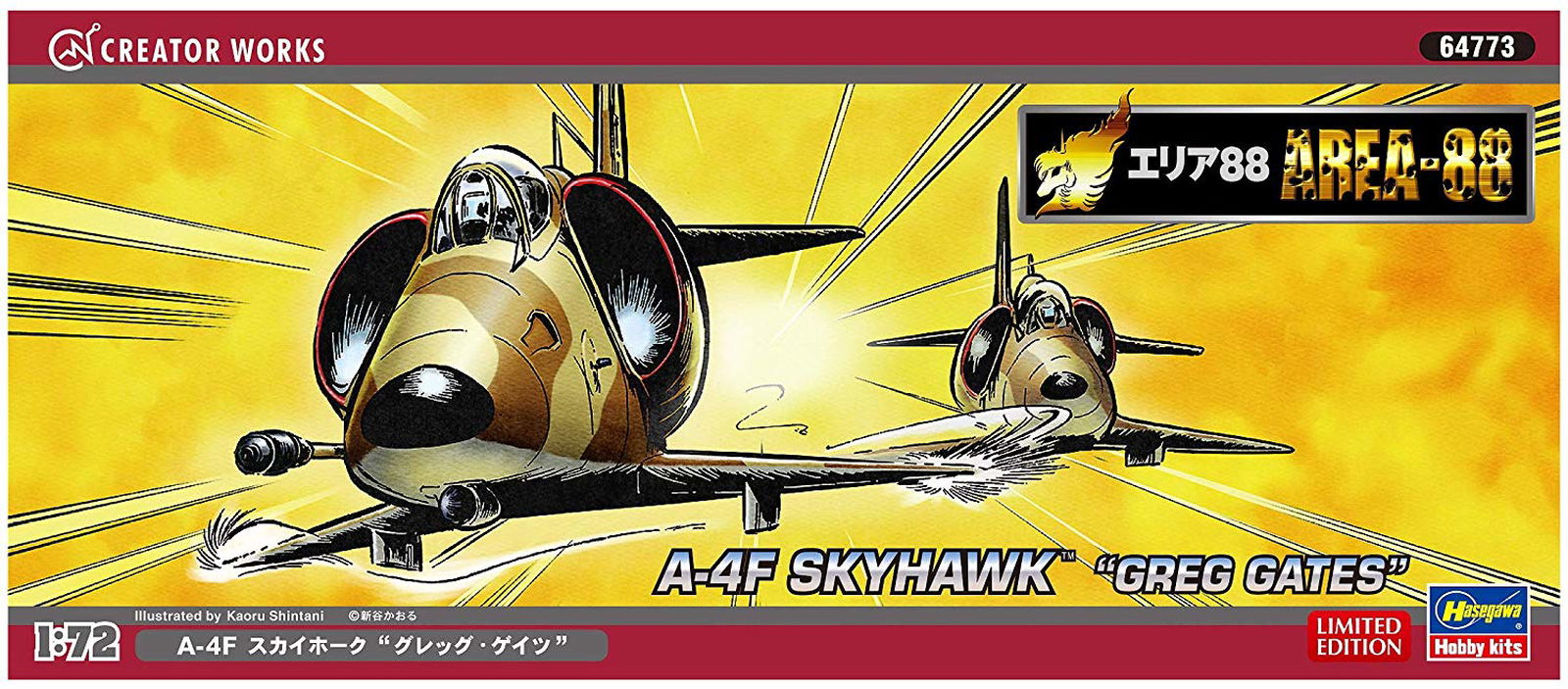 Hasegawa [Area88] A-4F Sky Hawk `Greg Gates` - BanzaiHobby