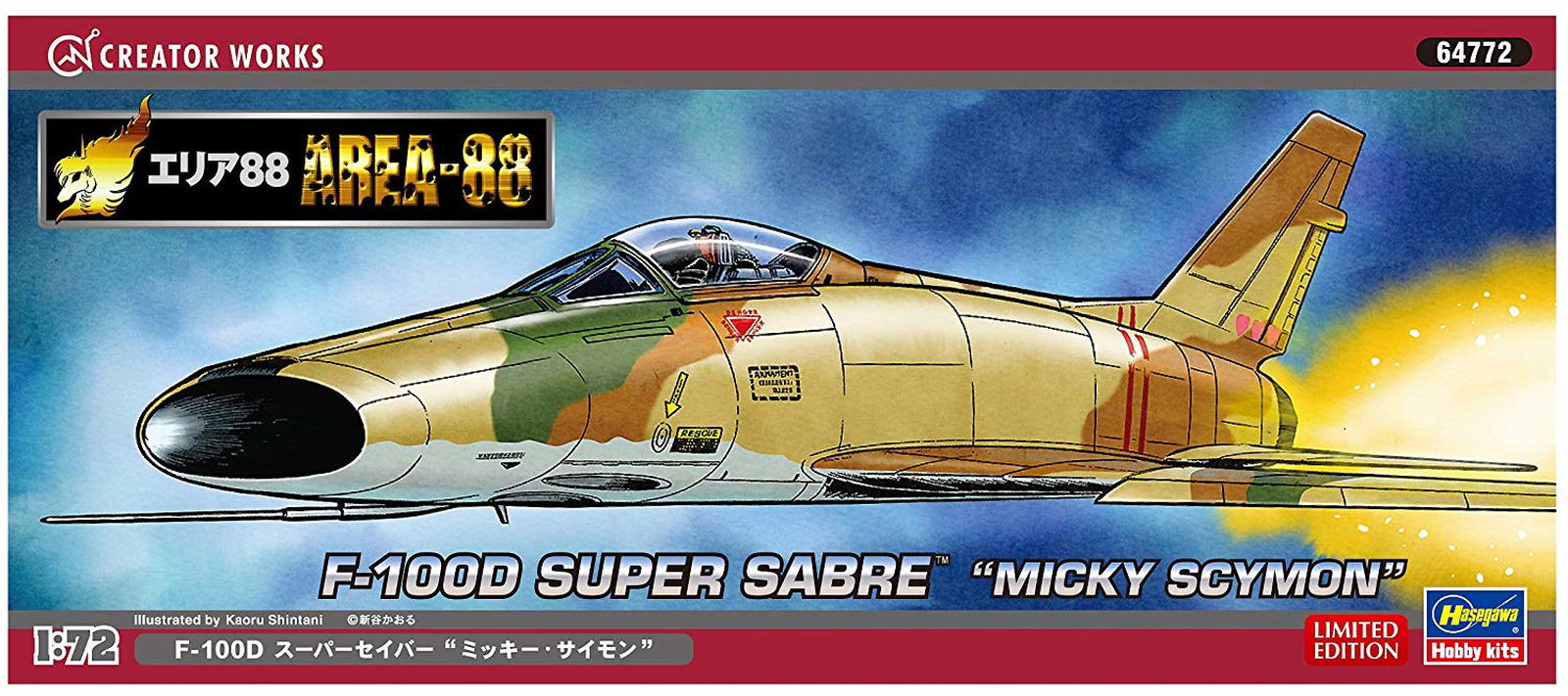 Hasegawa [Area88] F-100D Super Sabre `Mickey Simon' - BanzaiHobby