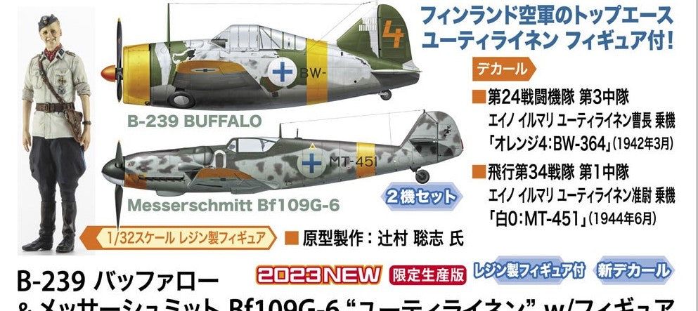 Hasegawa B-239 Buffalo & Messerschmitt Bf109G-6 `Juutilaine - BanzaiHobby