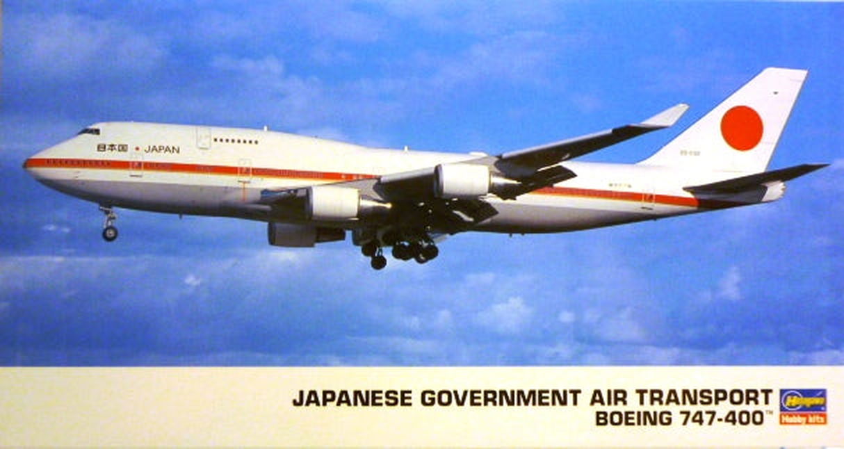Hasegawa Boeing 747-400 Japan Government Plane - BanzaiHobby