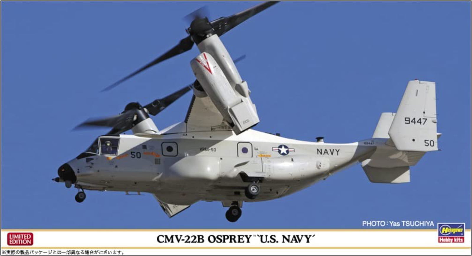 Hasegawa CMV-22B Osprey `U.S.Navy` - BanzaiHobby