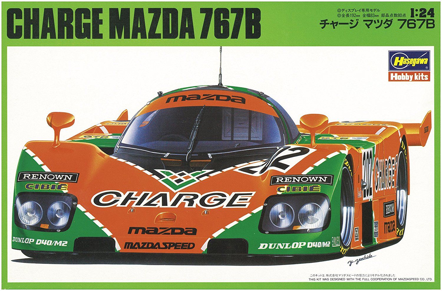 Hasegawa Charge Mazda 767B - BanzaiHobby