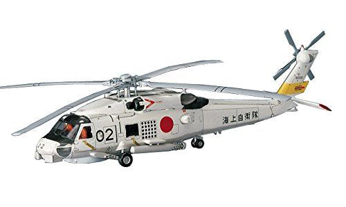 Hasegawa D13 SH-60J Seahawk - BanzaiHobby