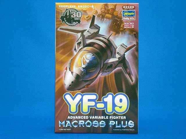 Hasegawa EGGPLANE YF-19 MACROSS PLUS LIMITED EDITION - BanzaiHobby