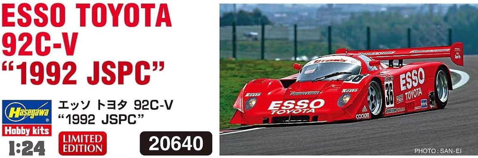 Hasegawa Esso Toyota 92C-V `1992 JSPC` - BanzaiHobby