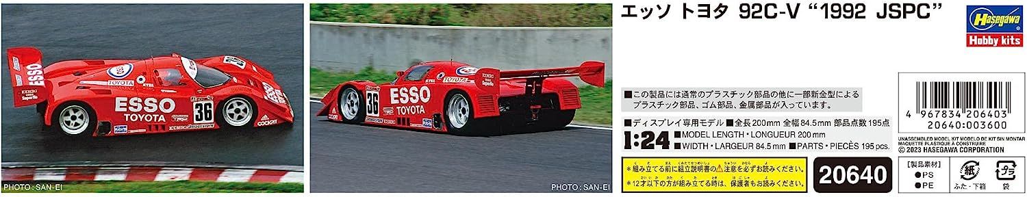 Hasegawa Esso Toyota 92C-V `1992 JSPC` - BanzaiHobby