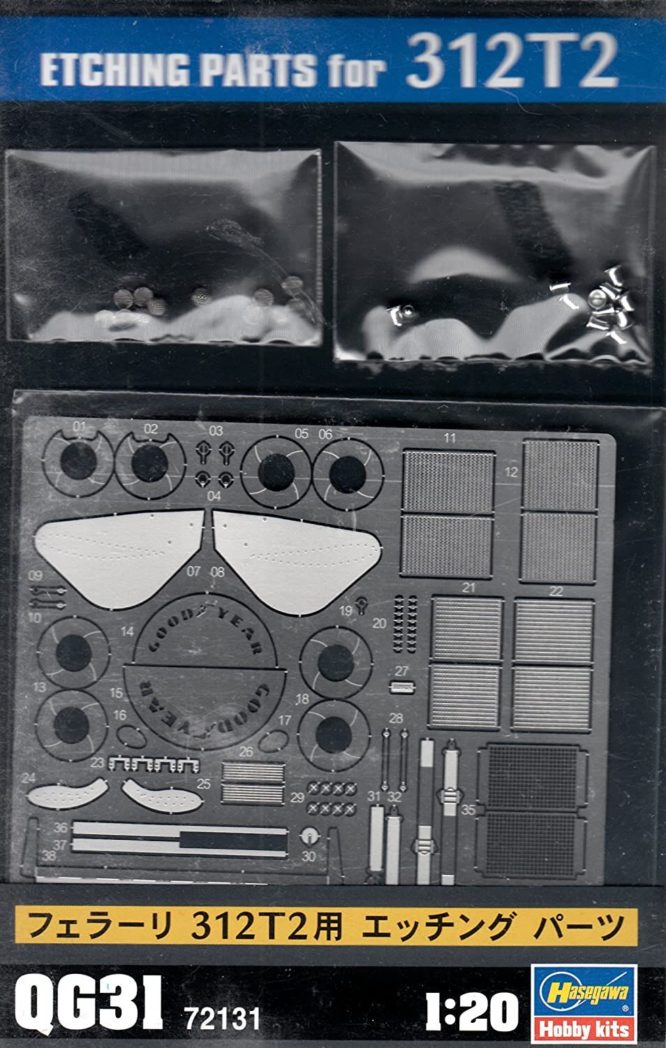 Hasegawa Etching Parts for Ferrari 312T2 (Photo-Etched Parts) - BanzaiHobby