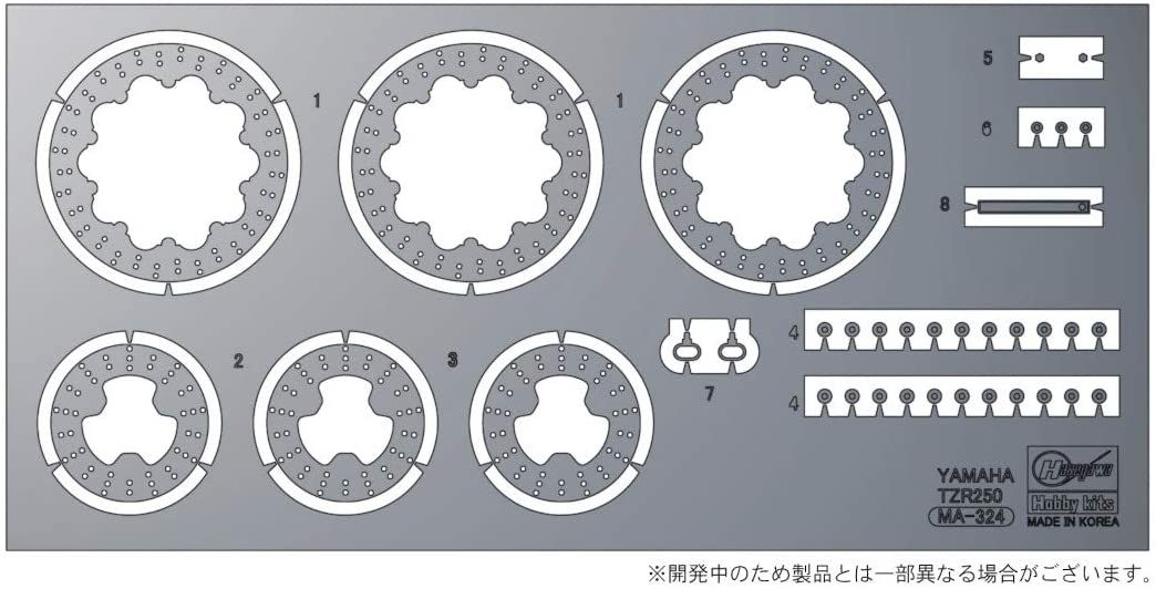 Hasegawa Etching Parts for Yamaha TZR250 (1KT) - BanzaiHobby