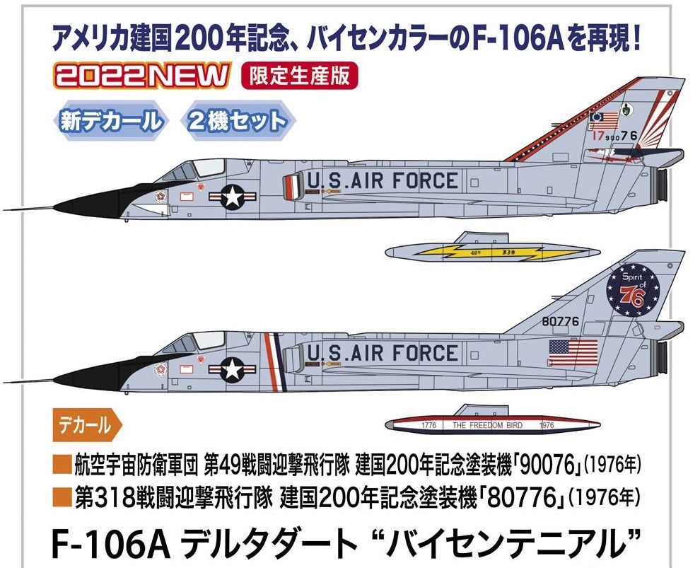 Hasegawa F-106A Delta Dart `Bicentennial` - BanzaiHobby