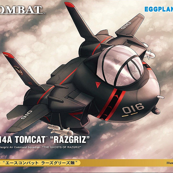 【本物新品保証】 Hasegawa_F- 航空機・ヘリコプター