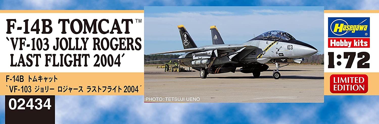 Hasegawa F-14B Tomcat `VF-103 Jolly Rogers Last Flight 2004` - BanzaiHobby