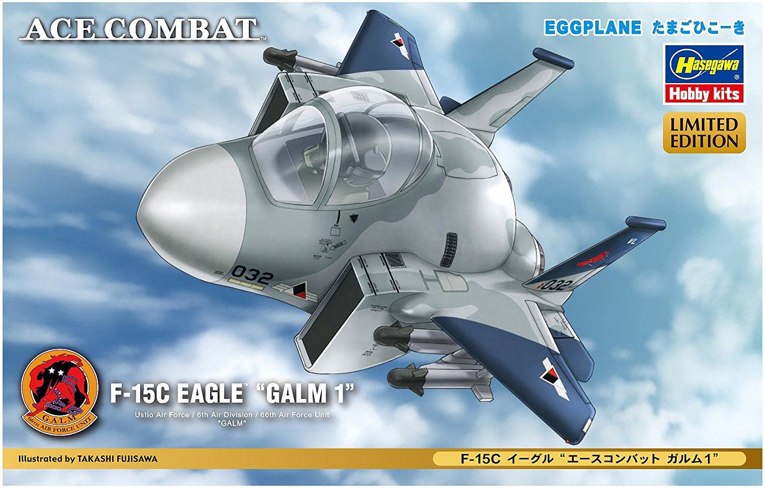 Hasegawa F-15C Eagle "Ace Combat Galm 1" - BanzaiHobby