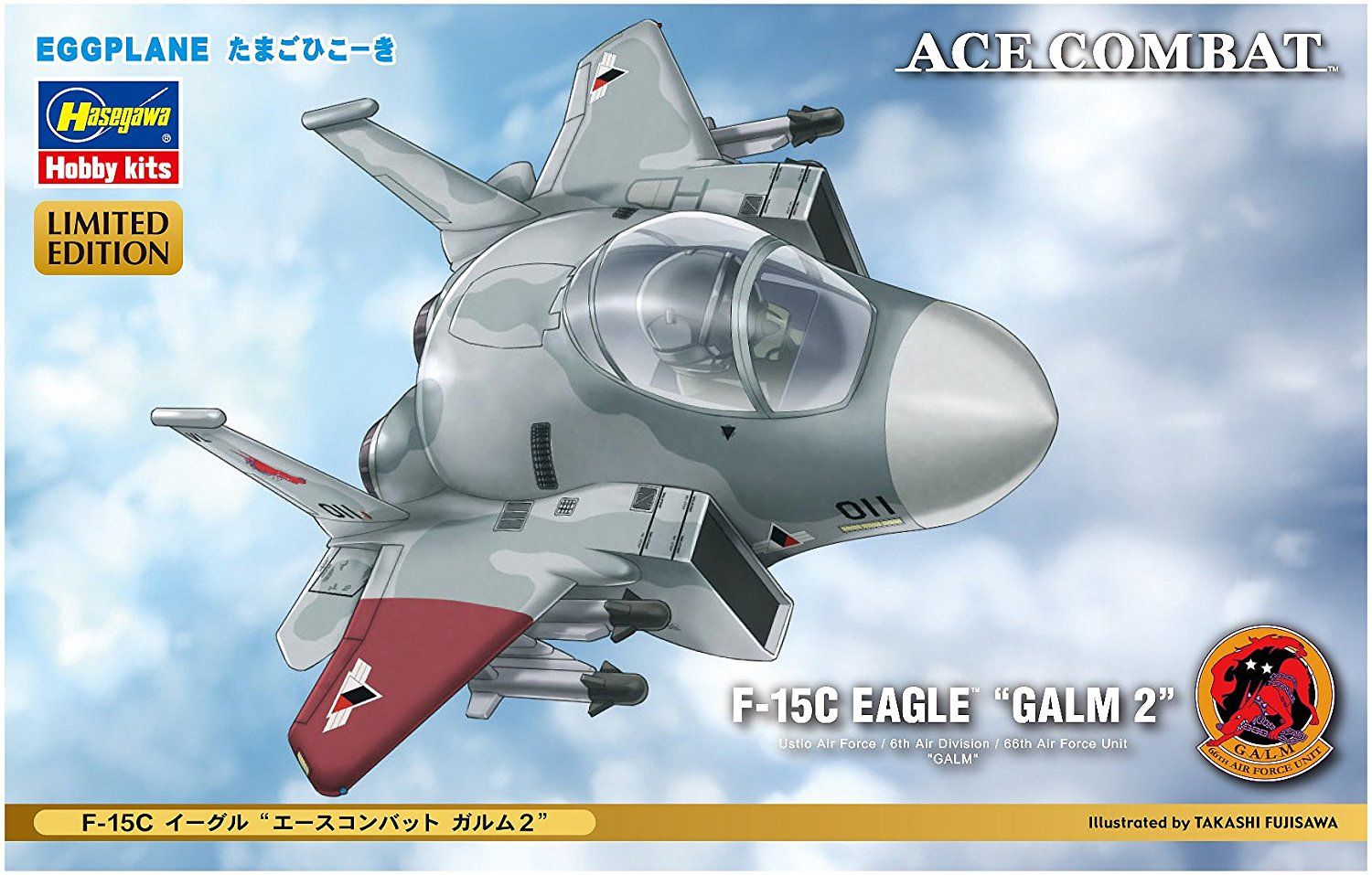 Hasegawa F-15C Eagle "Ace Combat Galm 2" - BanzaiHobby