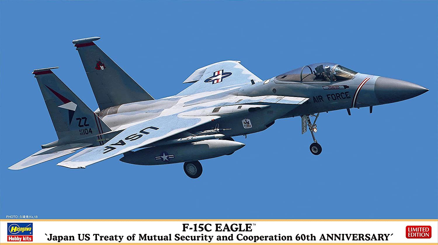 Hasegawa F-15C Eagle `Japan US Treaty of Mutual Security and Cooperation - BanzaiHobby