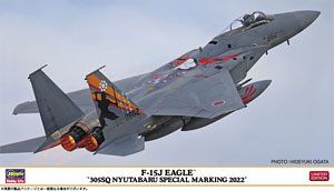 Hasegawa F-15J Eagle `305SQ Nyutabaru Special 2022` - BanzaiHobby