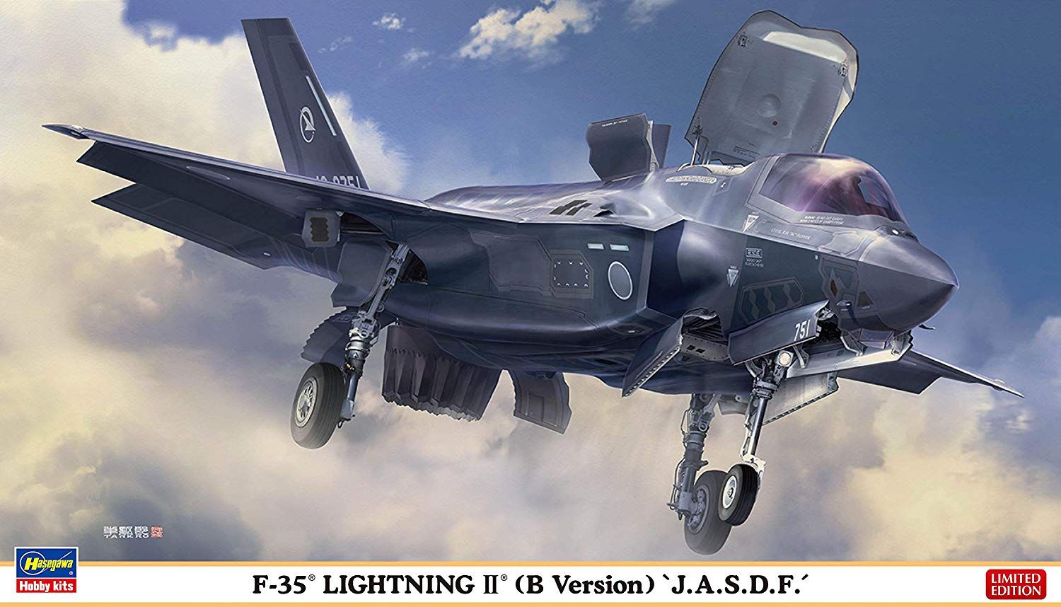 Hasegawa F-35B Lighting II `JASDF - BanzaiHobby