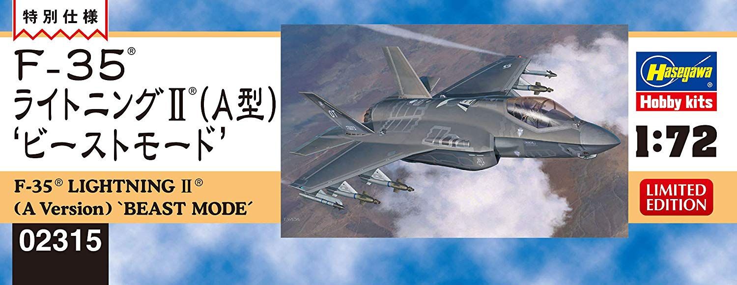 Hasegawa F-35 Lightning II TypeA `Beast Mode` - BanzaiHobby
