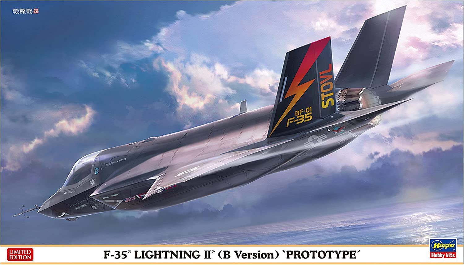 Hasegawa F-35 Lightning II (Type B) `ProtoType` - BanzaiHobby