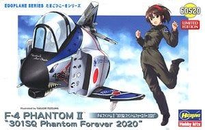 Hasegawa F-4 PhantomII `301SQ Phantom Forever 2020` - BanzaiHobby