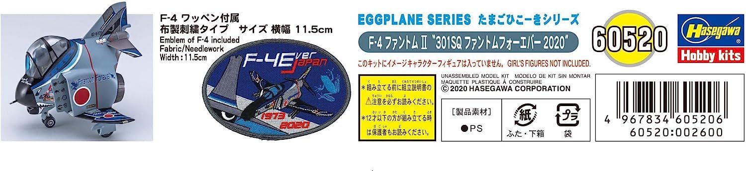 Hasegawa F-4 PhantomII `301SQ Phantom Forever 2020` - BanzaiHobby