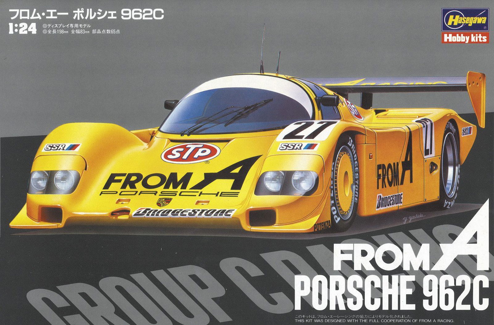 Hasegawa FromA Porsche 962C - BanzaiHobby