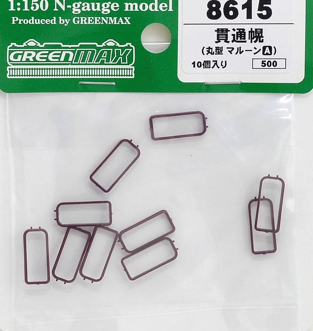 Hasegawa Gangway Hood Round shape (Maroon [A]) (10pcs.) - BanzaiHobby