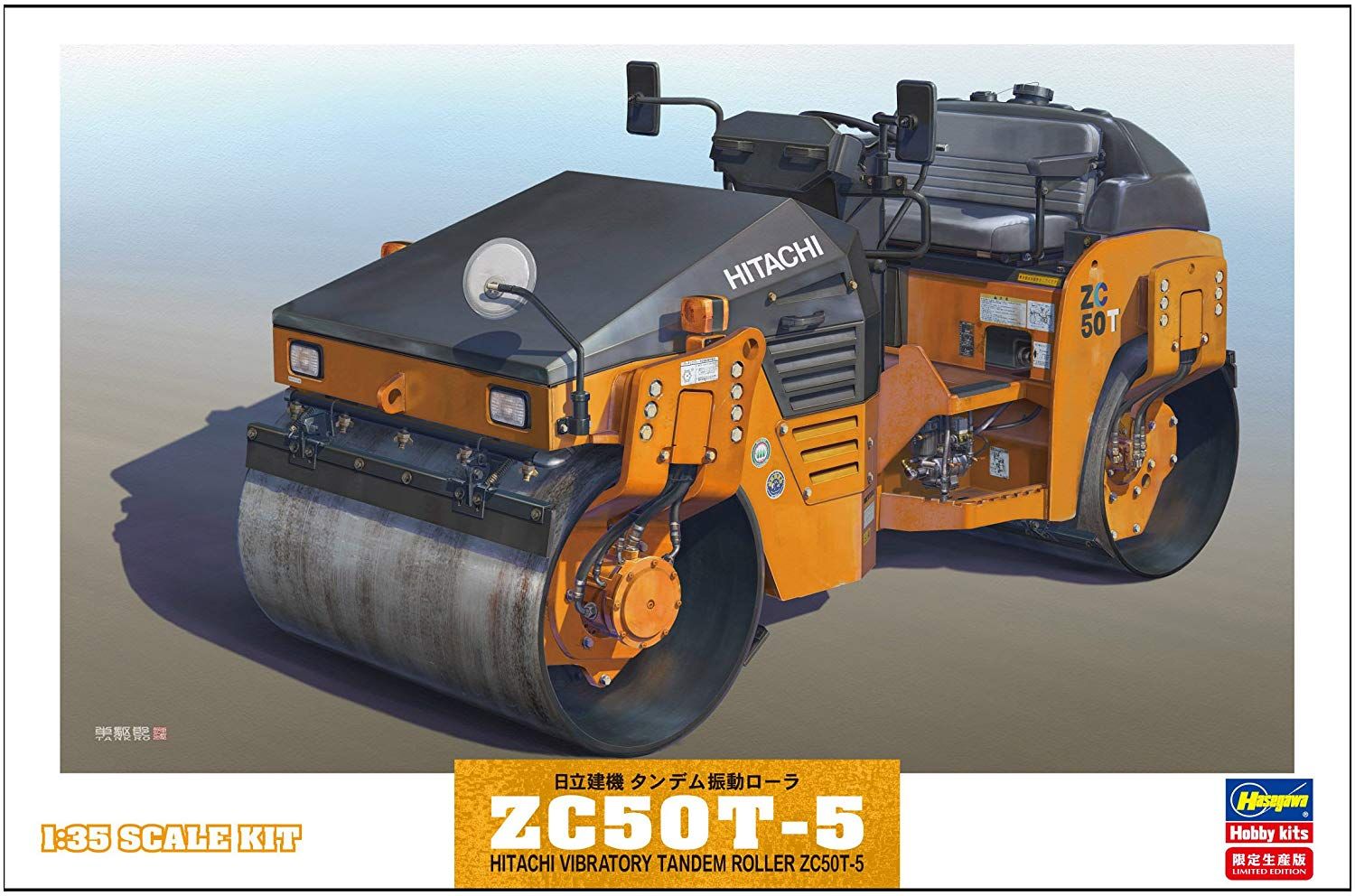 Hasegawa Hitachi Construction Machinery Tandem Vibratory Rollers ZC50T-5 - BanzaiHobby