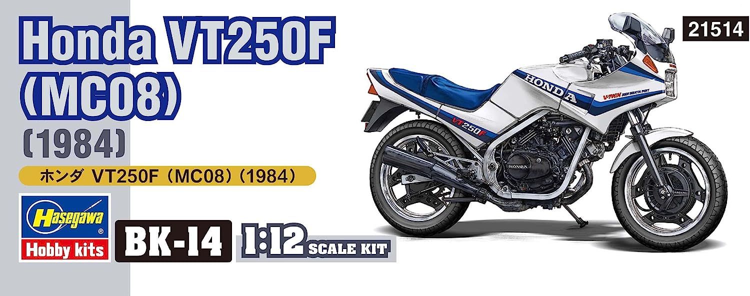 Banzai Hobby - Hasegawa Honda VT250F (MC08) (1984) – BanzaiHobby